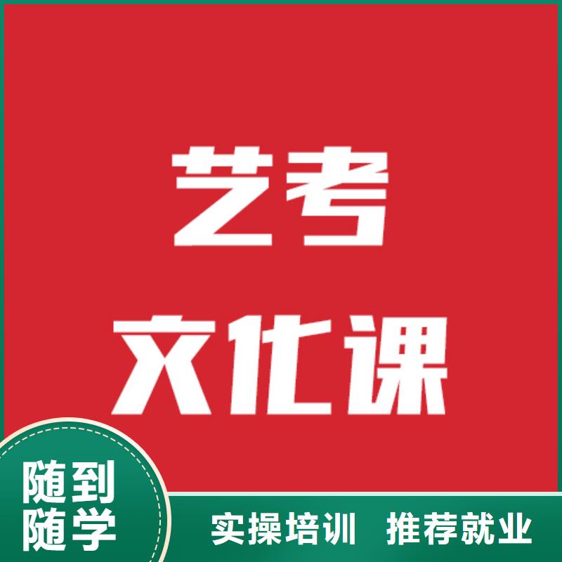 福建附近立行学校艺术生文化课培训班哪家升学率高的环境怎么样？