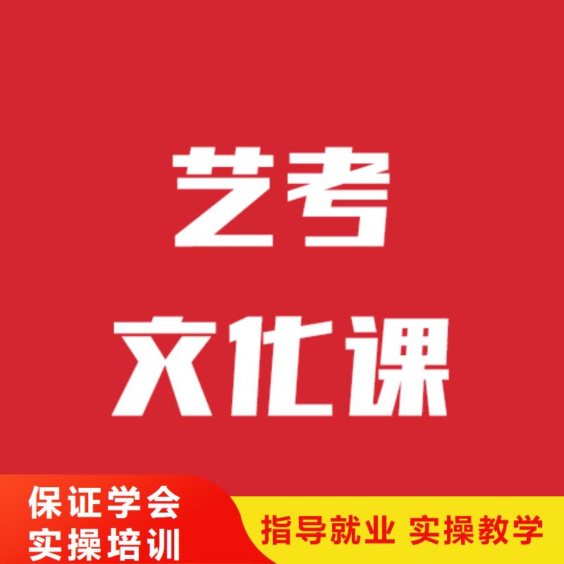 山东全程实操立行学校艺考文化课集训学校谁知道开始招生了吗