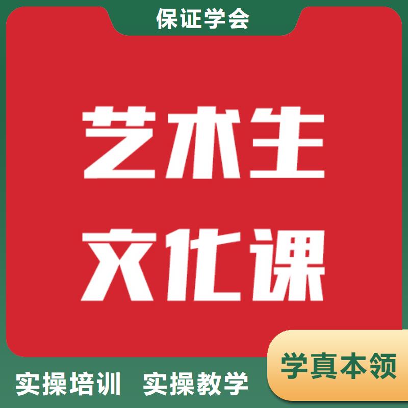 福建就业前景好立行学校艺术生文化课培训机构有几所学校他们家不错，真的吗