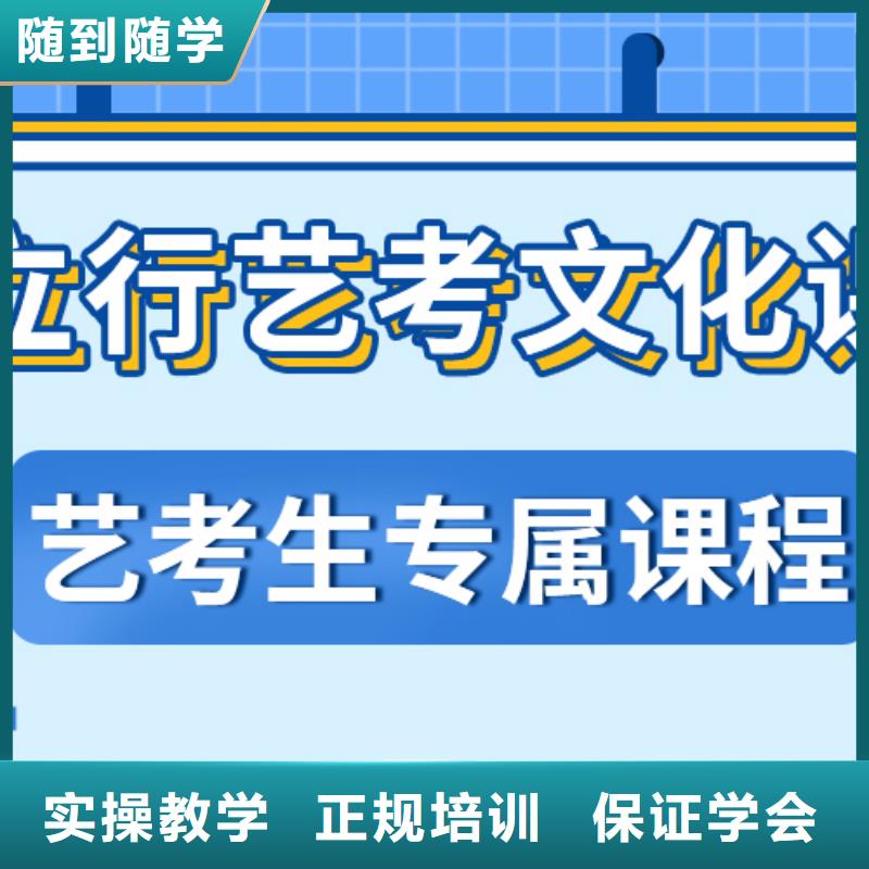 藝考文化課培訓班高考全日制學校校企共建