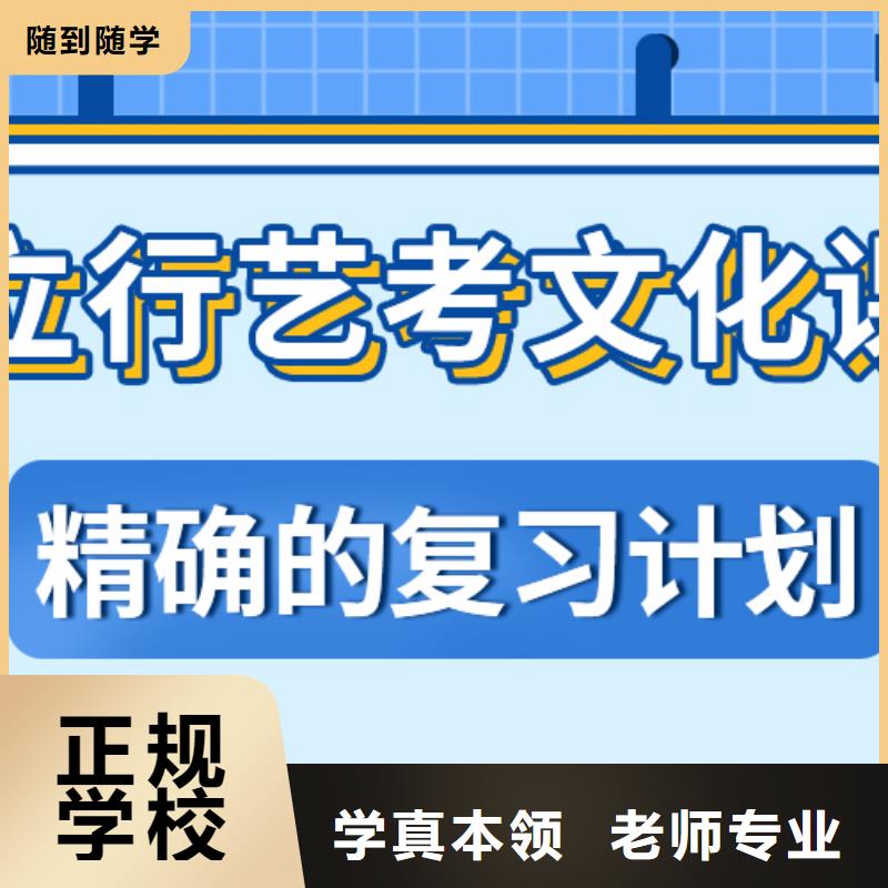 艺考文化课集训学校有哪些靠谱吗？