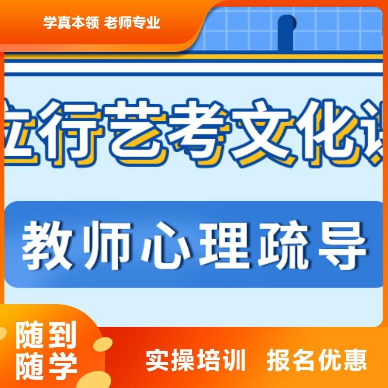 藝考文化課培訓班高中數學補習實操培訓