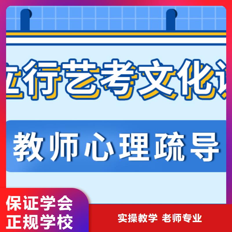 藝考生文化課補(bǔ)習(xí)費(fèi)用信譽(yù)怎么樣？