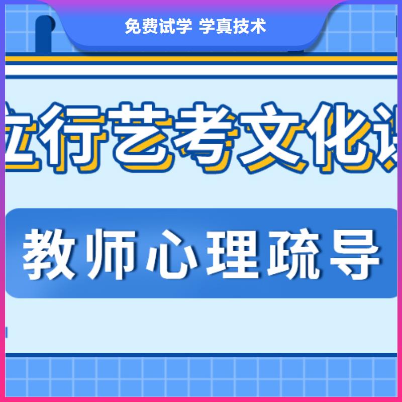 藝考文化課集訓(xùn)學(xué)校排行靠譜嗎？