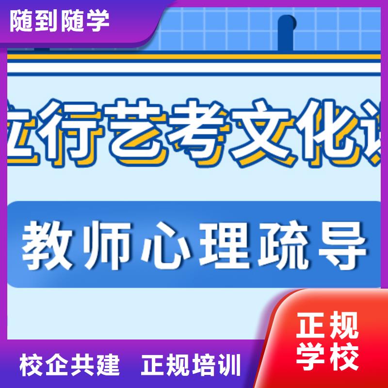 艺考文化课培训班高三复读辅导高薪就业