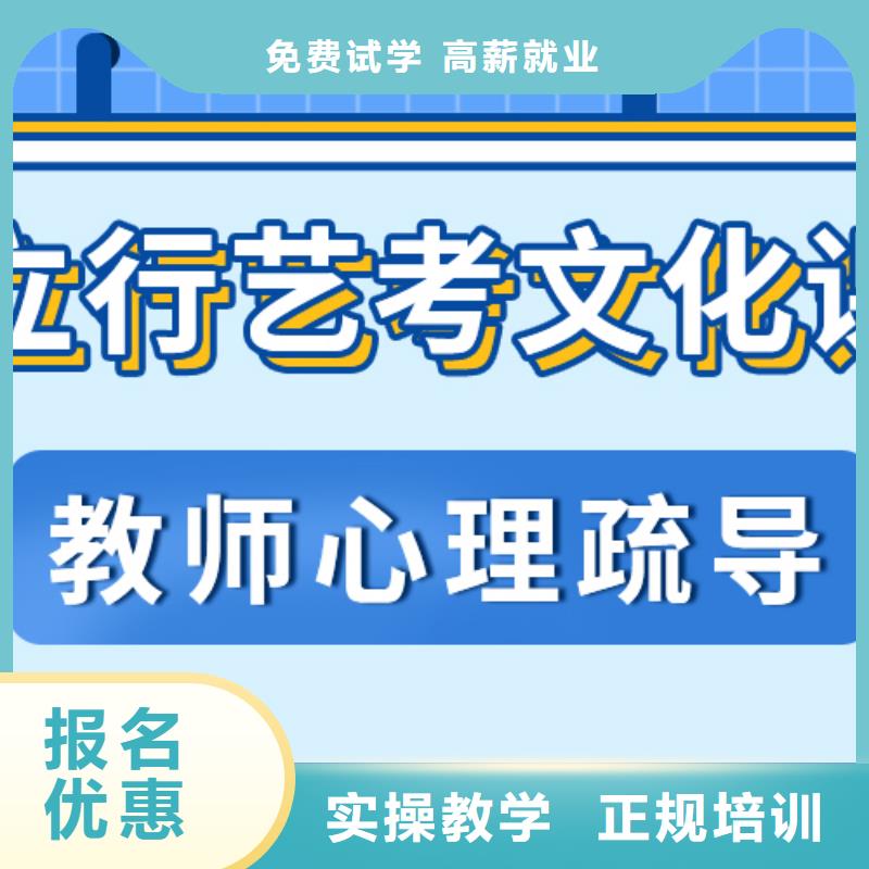 藝考文化課培訓班高考全日制理論+實操