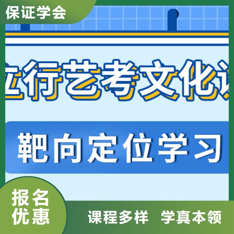 藝考文化課培訓班【藝考生面試現場技巧】手把手教學