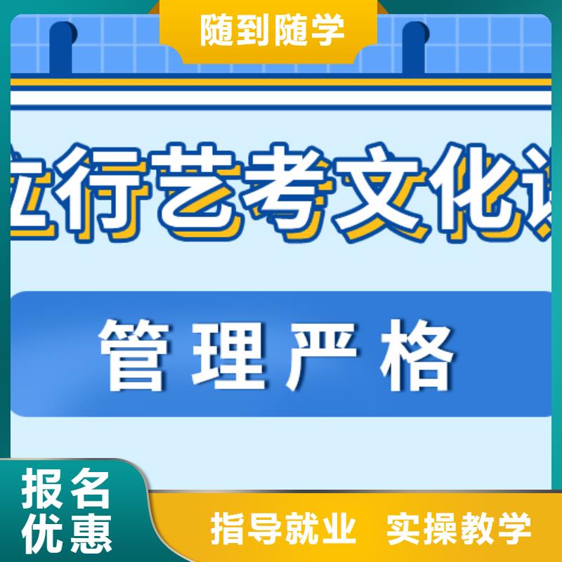 【藝考文化課培訓班【高考小班教學】正規學校】