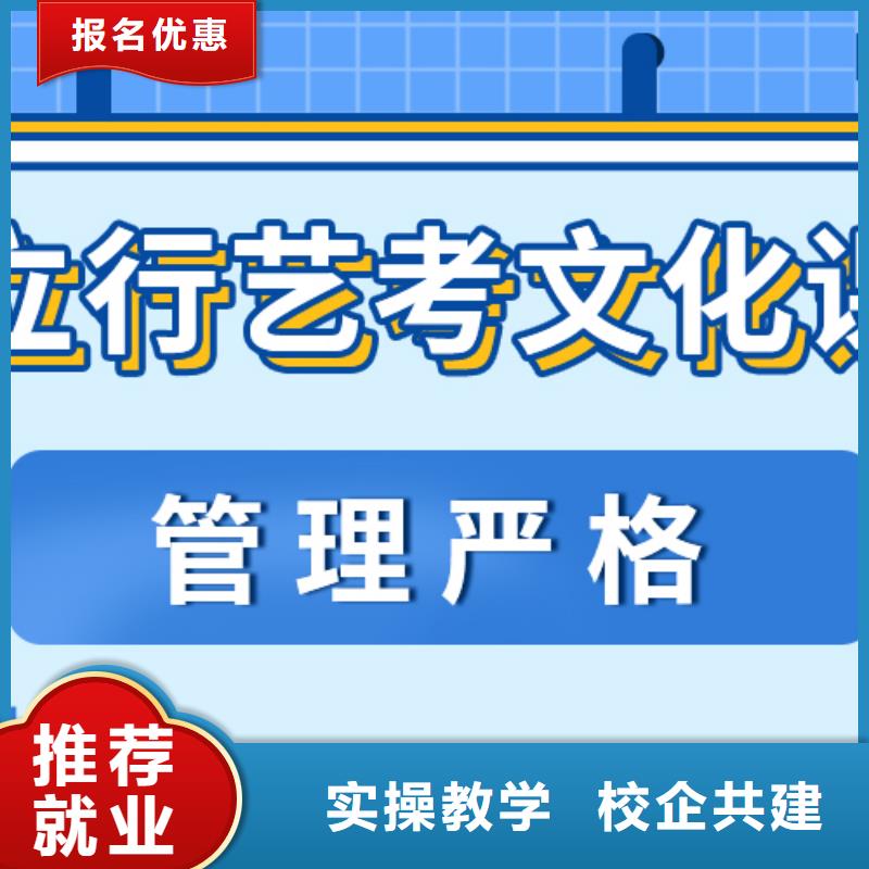 艺考文化课培训班【【艺考培训班】】手把手教学