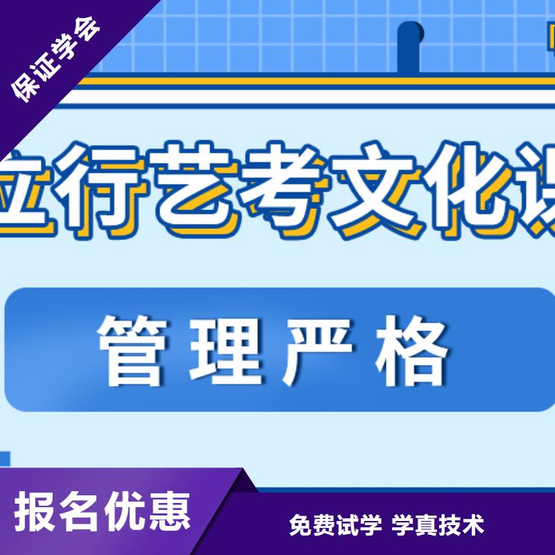 藝考文化課集訓機構有哪些值得去嗎？