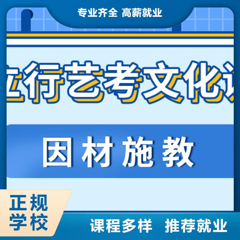 藝考文化課培訓班高中英語補習技能+學歷