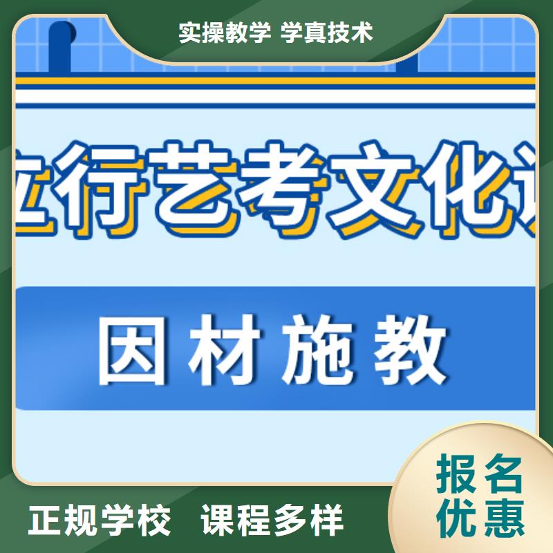 藝考生文化課培訓學校報名要求對比情況