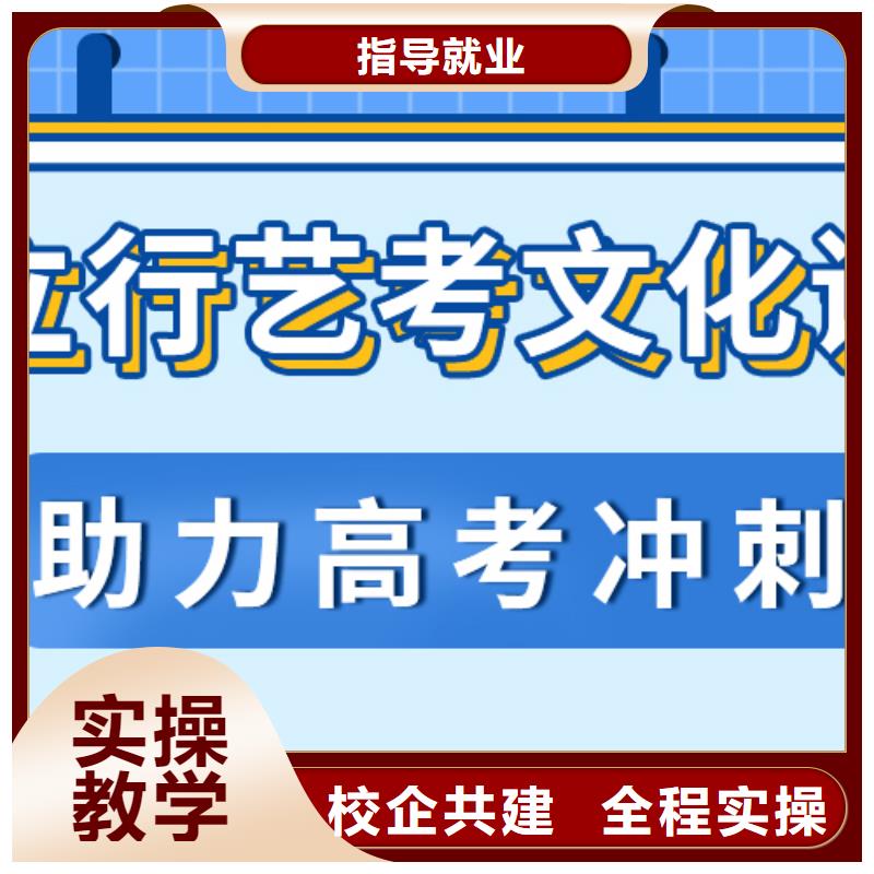 艺考文化课培训班高考冲刺班理论+实操