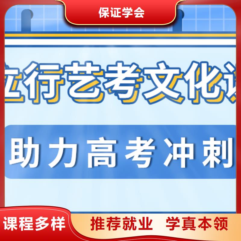 藝考文化課培訓班高中數學補習實操培訓