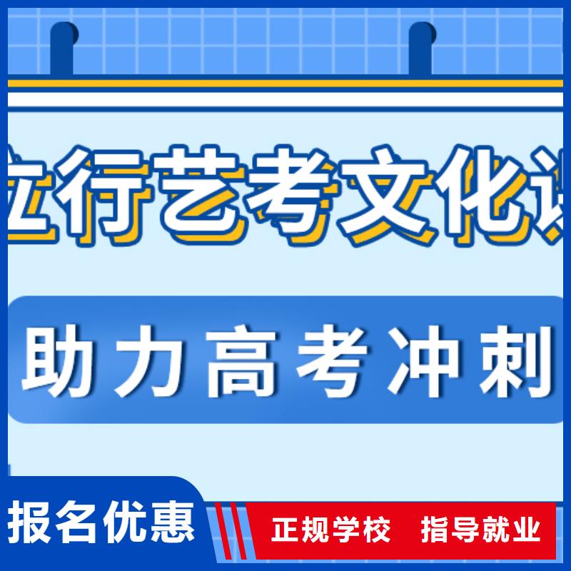 藝考文化課集訓(xùn)學(xué)校怎么樣的環(huán)境怎么樣？