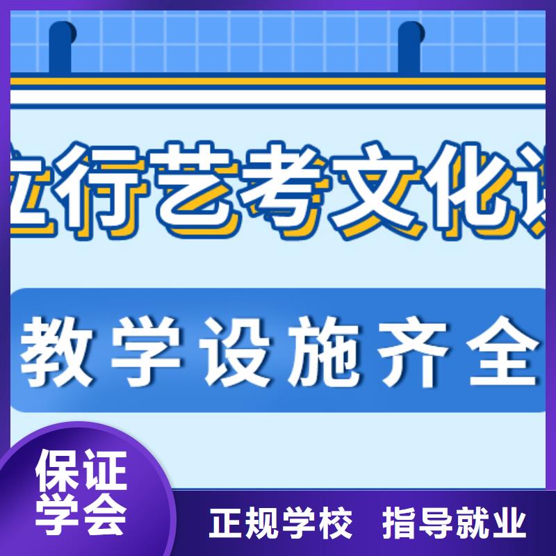 藝考文化課培訓(xùn)班藝考就業(yè)前景好