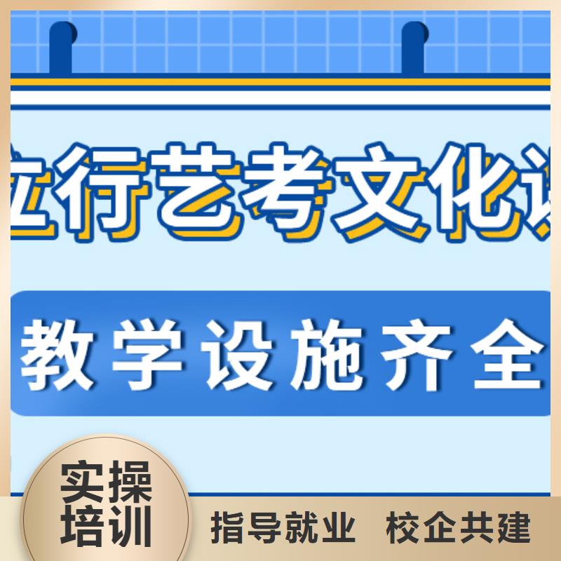 藝考文化課培訓班,高三全日制集訓班學真本領