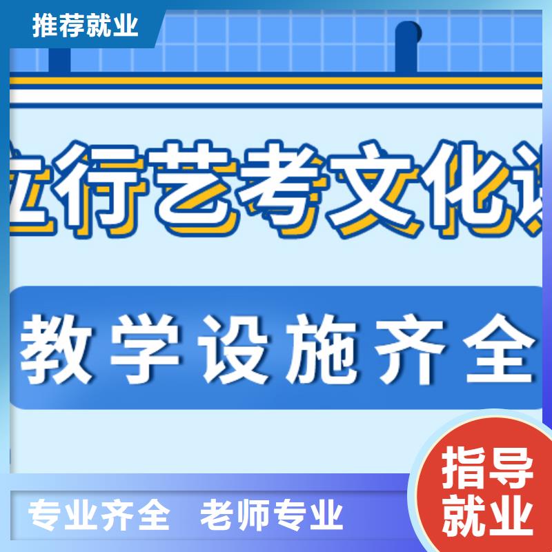 藝考文化課培訓班高中英語補習技能+學歷