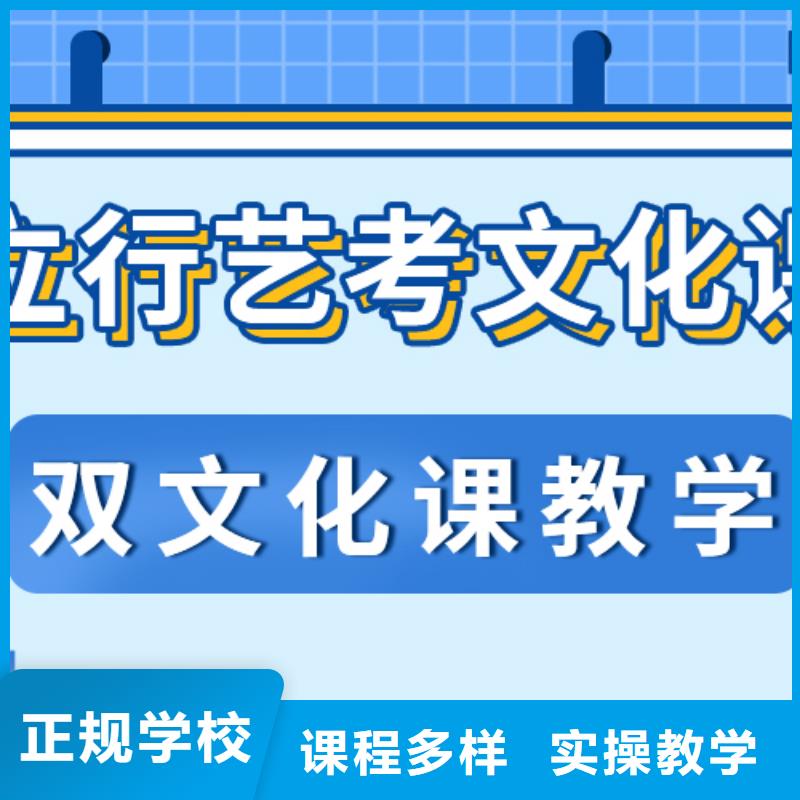 藝考文化課培訓班_【高考復讀清北班】技能+學歷