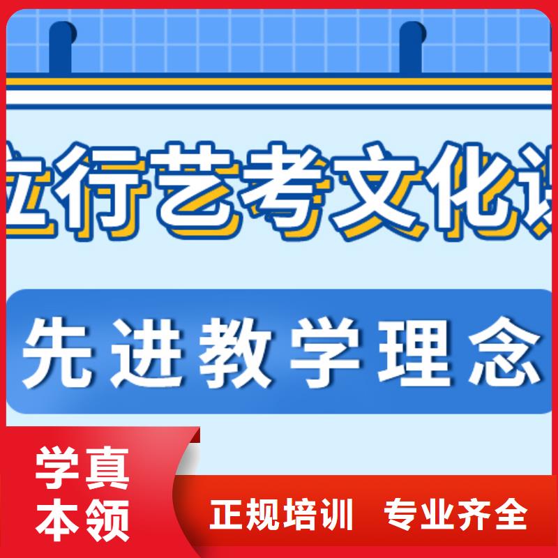 藝考文化課沖刺怎么樣信譽怎么樣？