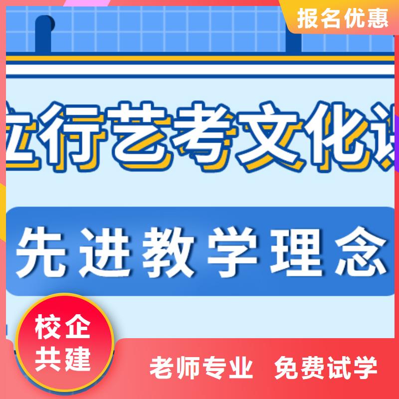 藝考文化課集訓機構報名要求分數要求多少