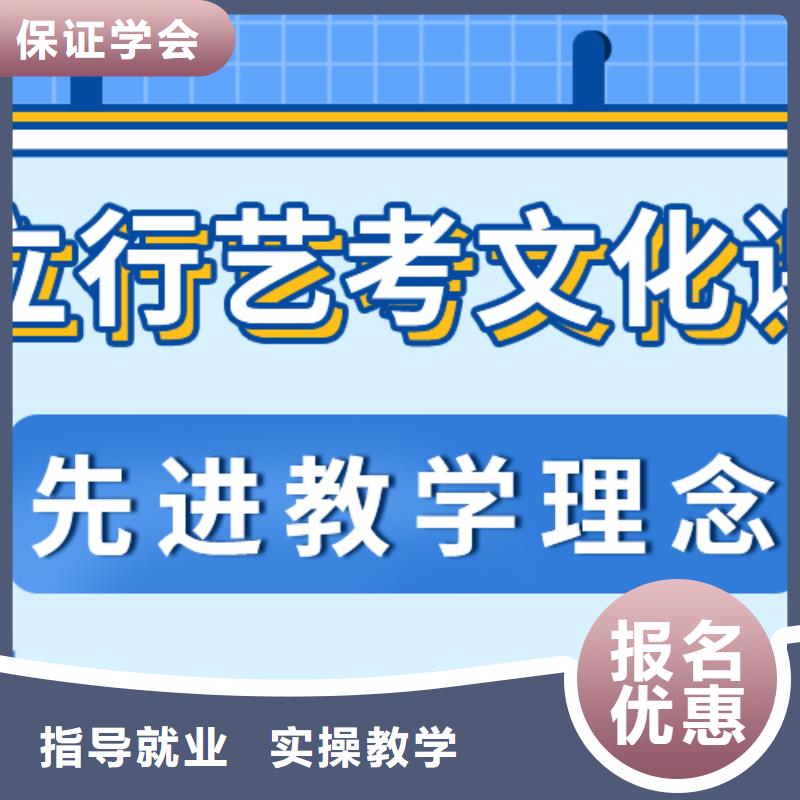 藝考文化課培訓班高考全日制學校校企共建