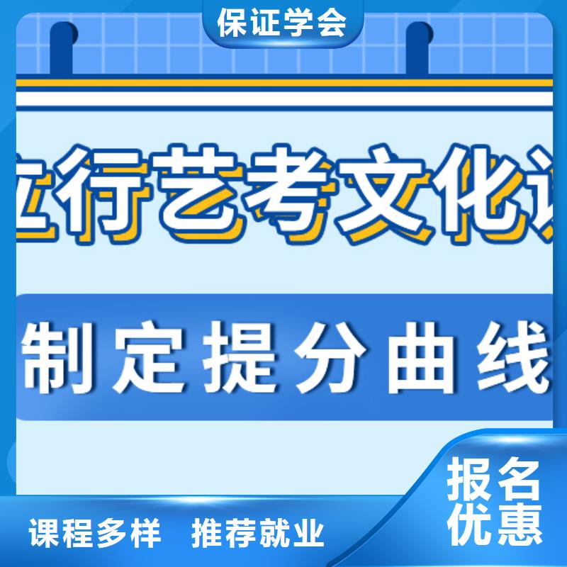 藝考文化課培訓(xùn)班_【高考復(fù)讀清北班】技能+學(xué)歷