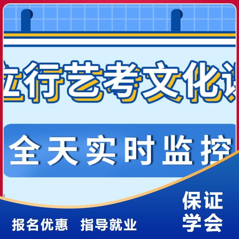 艺考文化课培训班高考冲刺辅导机构老师专业