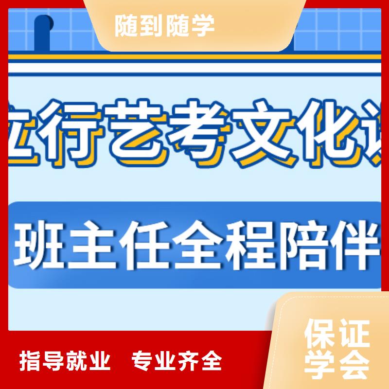 藝考生文化課培訓班有哪些的環境怎么樣？