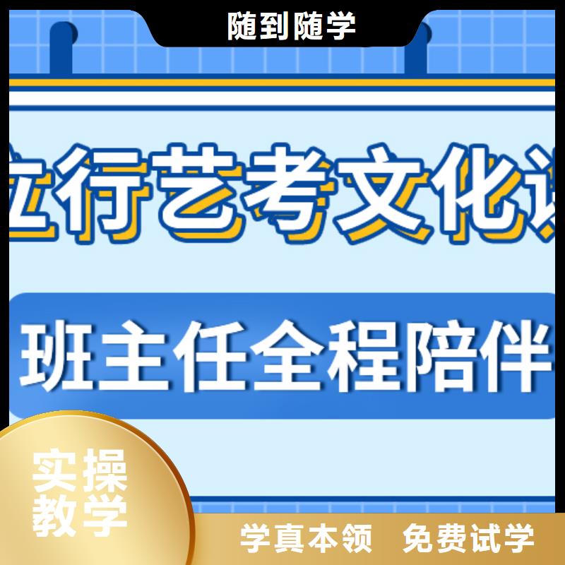 藝考文化課培訓(xùn)班高考復(fù)讀培訓(xùn)機(jī)構(gòu)就業(yè)不擔(dān)心