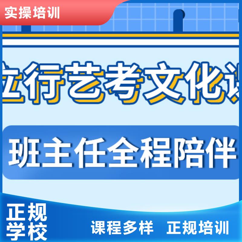 藝考文化課培訓(xùn)班高考復(fù)讀周六班免費(fèi)試學(xué)