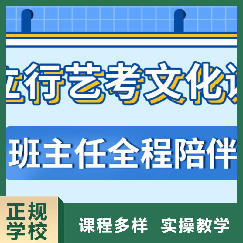 藝考文化課集訓(xùn)學(xué)校排行靠譜嗎？