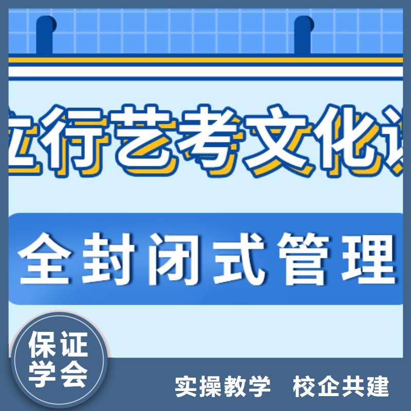 藝考文化課培訓班高考復讀周日班理論+實操