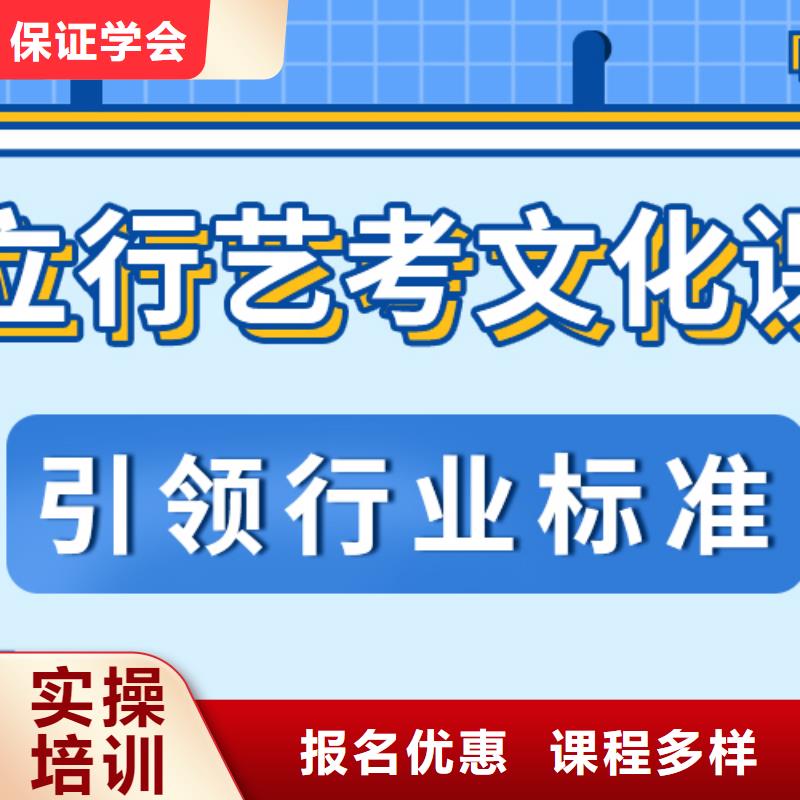 藝考生文化課培訓班分數線價目表