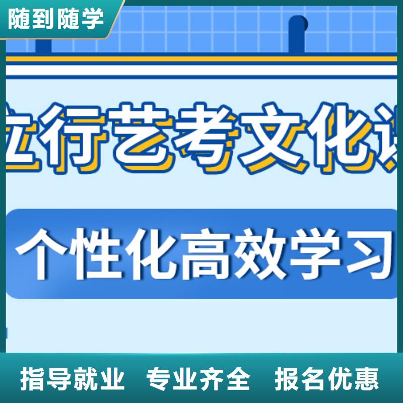 藝考文化課培訓班-高考志愿填報指導推薦就業