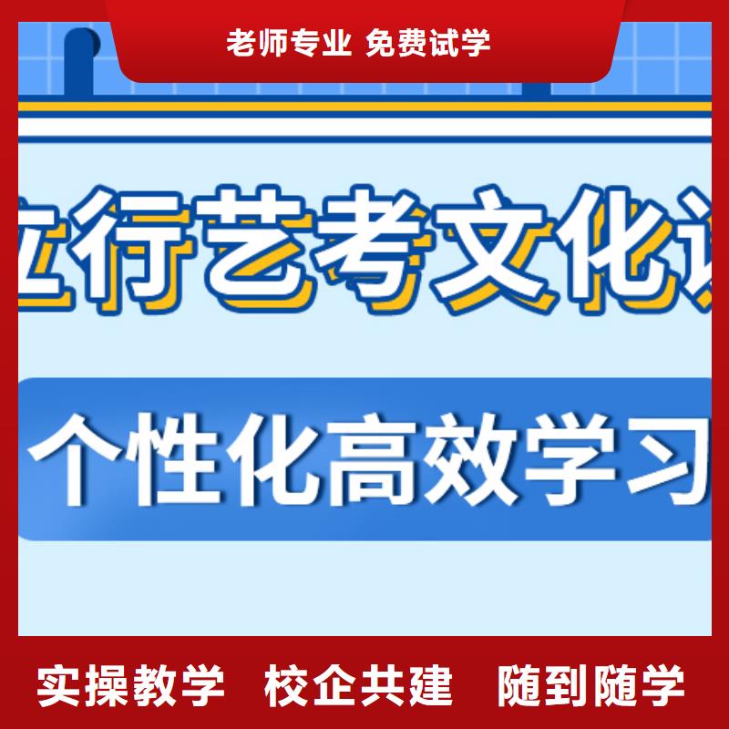 藝考文化課培訓班藝考文化課沖刺班就業前景好