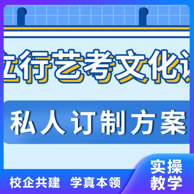 藝考生文化課學(xué)校有哪些不限戶籍