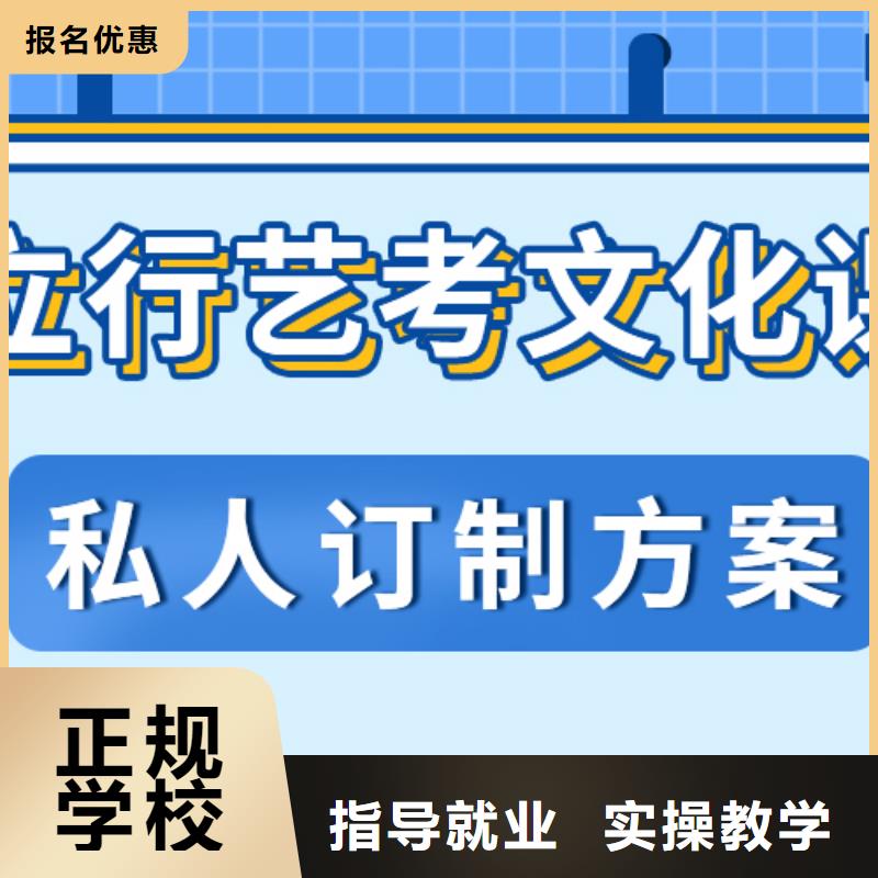 藝考文化課集訓機構報名要求分數要求多少