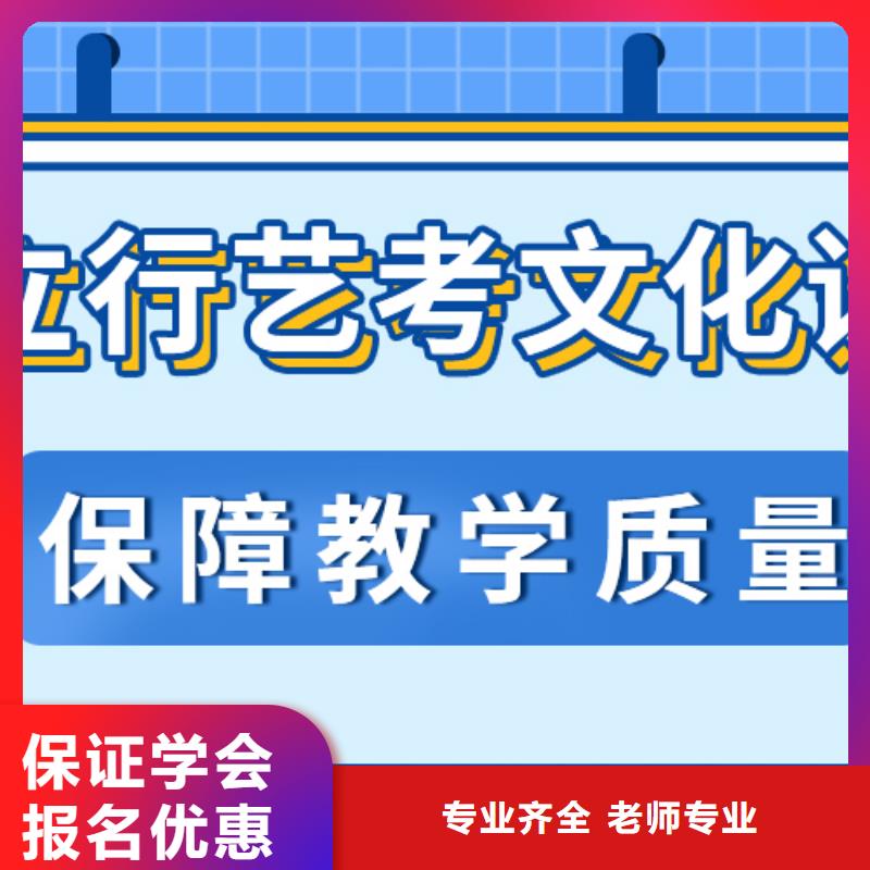 藝考文化課培訓班學歷提升就業快