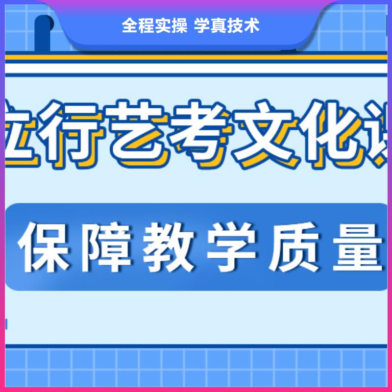 藝考文化課培訓班高考復讀周日班理論+實操