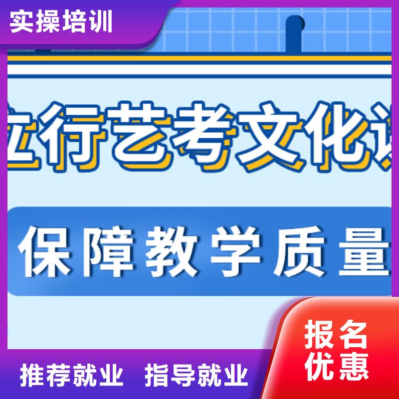 藝考生文化課培訓學校排行的環境怎么樣？