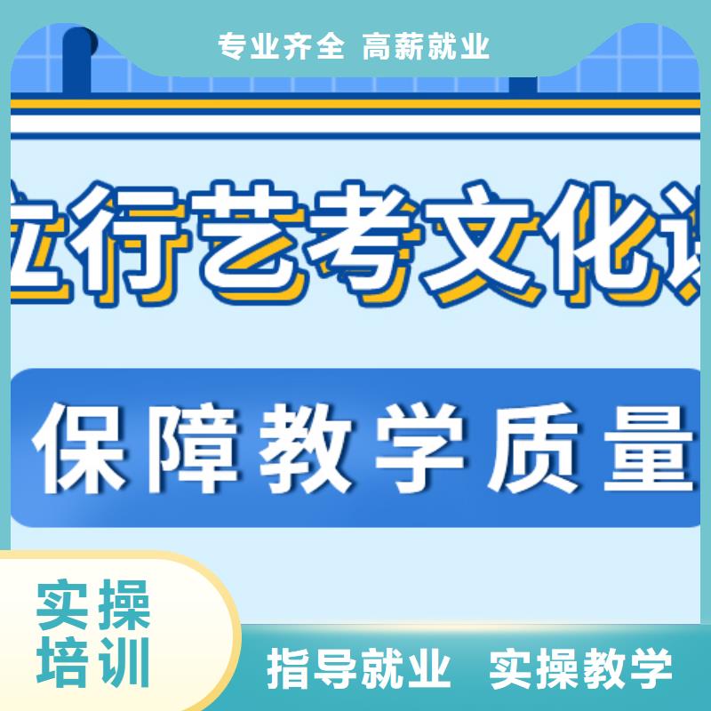 藝考生文化課排行榜的環境怎么樣？