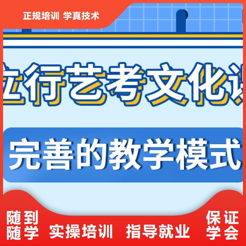 藝考生文化課哪個好的環境怎么樣？