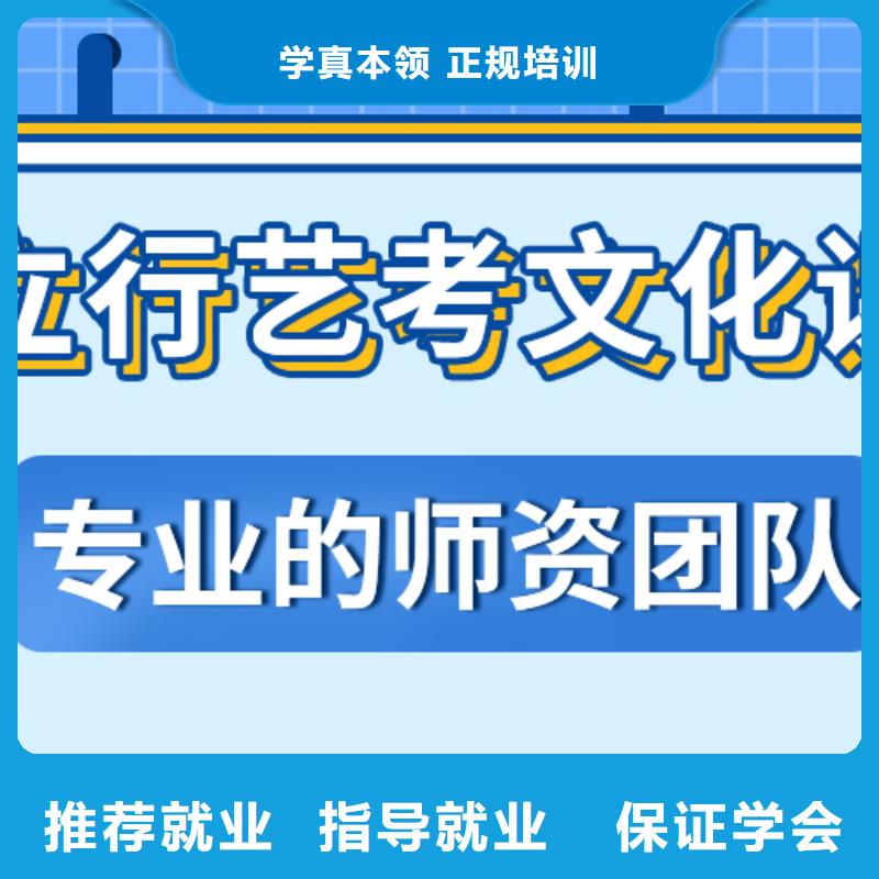 艺考文化课培训班-【复读学校】免费试学