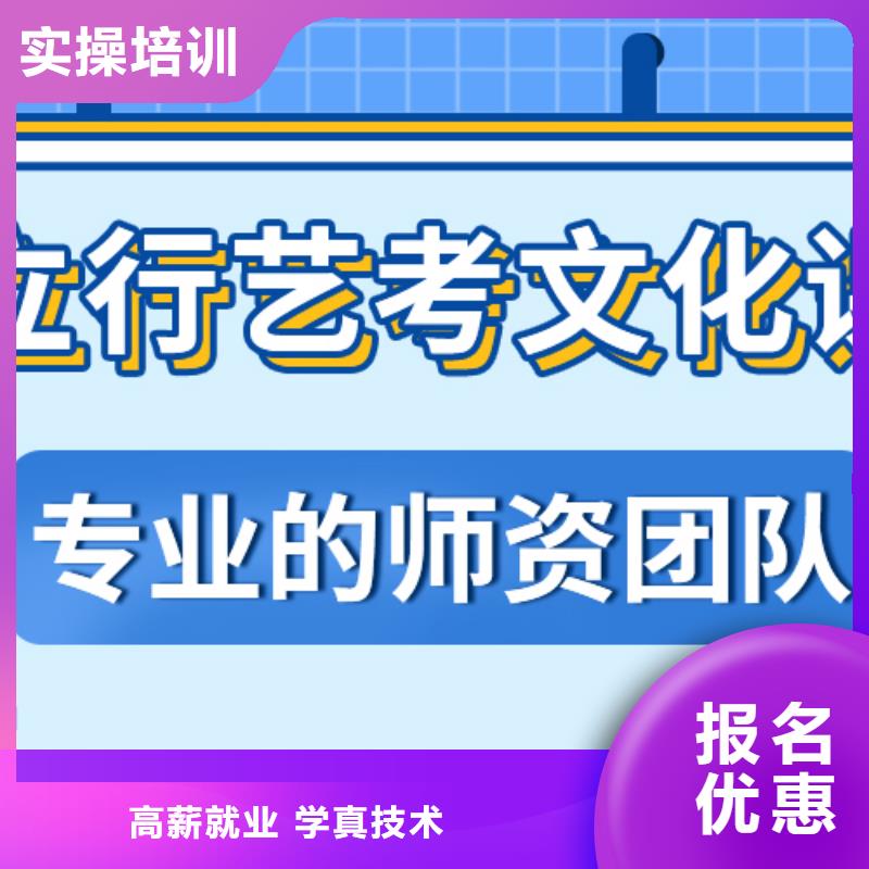 艺考文化课培训班-高考志愿填报指导推荐就业