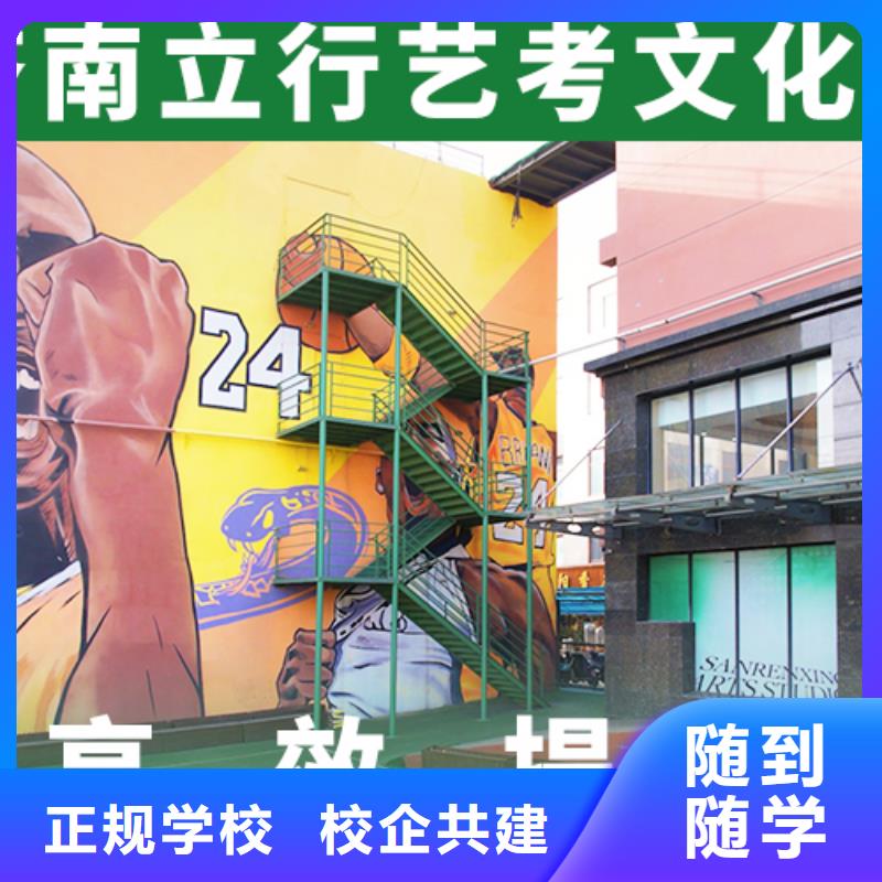 艺考文化课培训班高考书法培训保证学会