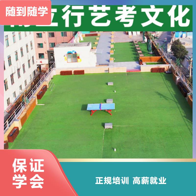 山东买立行学校艺考生文化课培训班哪家学校好学费是多少钱