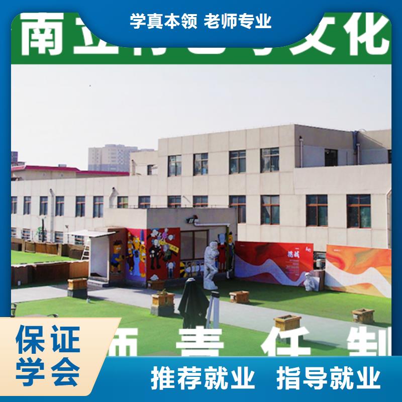 山东同城立行学校艺考文化课集训机构哪个好这家好不好？