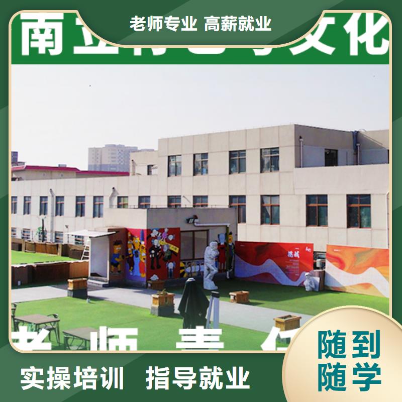 艺考文化课培训班高考书法培训保证学会