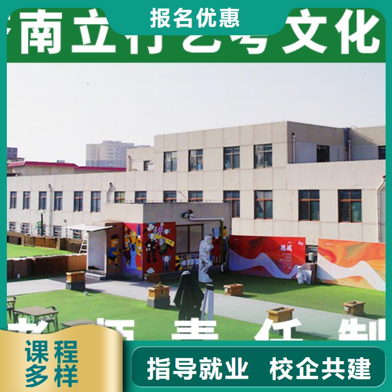 山东实操教学立行学校艺考生文化课培训学校招生简章录取分数线